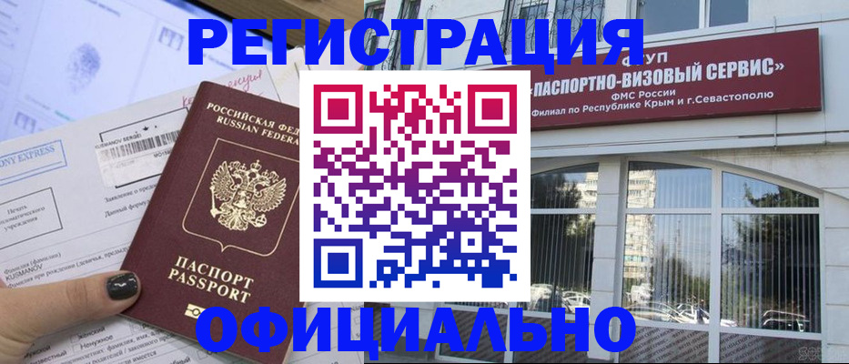 прописка поиск в Лангепасе